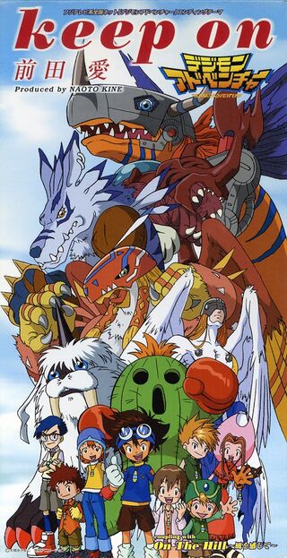 Digimon Adventure (1999 TV series) - Wikipedia