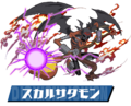 Thumbnail for version as of 06:33, 1 April 2026