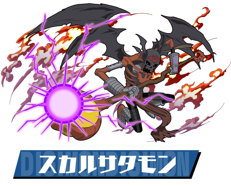 File:Pazudora skullsatamon.png