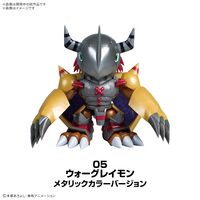 Plabako wargreymon metallic.jpg