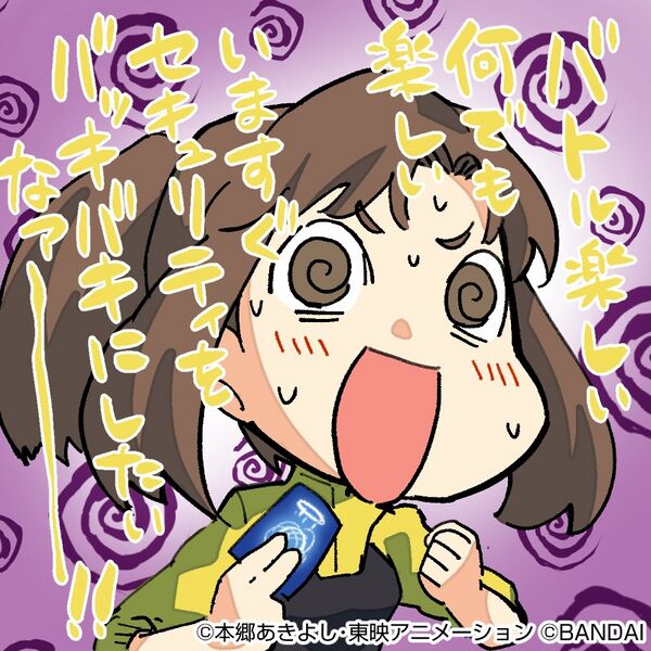 File:Arisa cardgamex.jpg