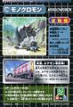 Thumbnail for version as of 05:43, 13 November 2025