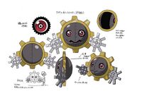 DA Hagurumon reference.jpg
