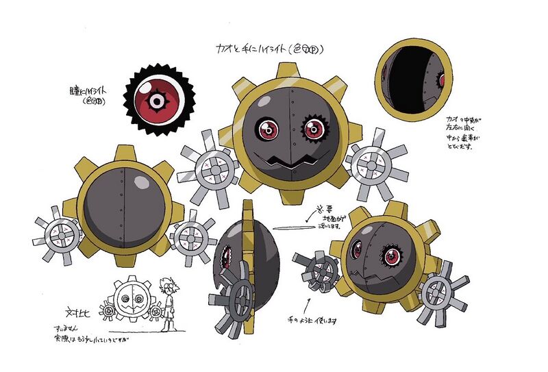 File:DA Hagurumon reference.jpg