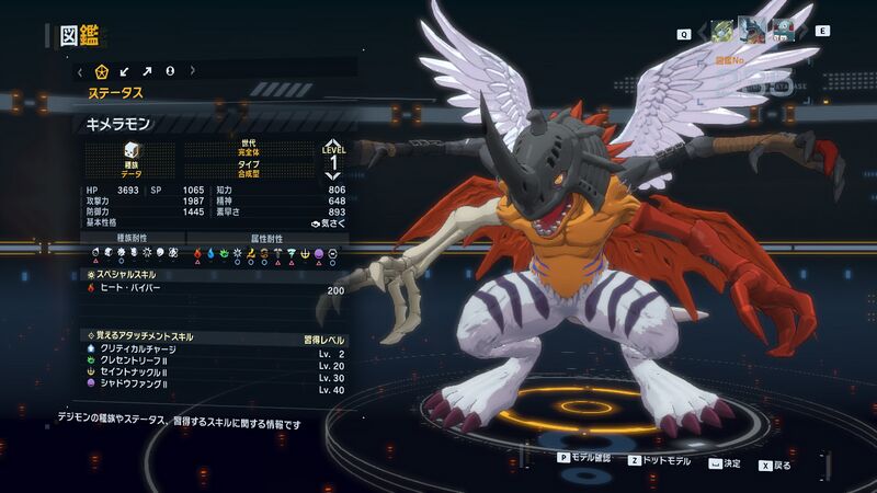 File:DSTS Stats Chimairamon.jpg