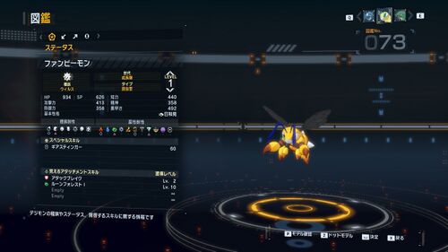 DSTS Stats Funbeemon.jpg