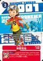 Dcg-BT7-085 4.jpg