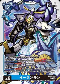 Dcg-EX12-034.jpg