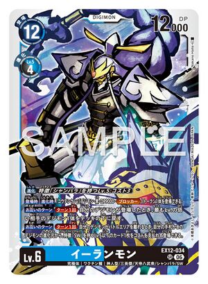 Dcg-EX12-034.jpg