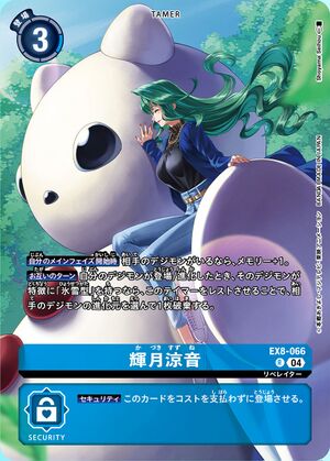 Dcg-EX8-066 3.jpg
