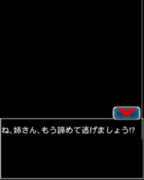 Digimon collectors cutscene 23 17.png
