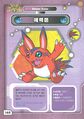 Elecmon dxw digimon latest big picture.jpg