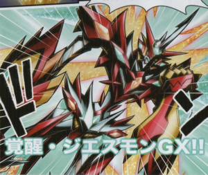 Jesmon GX, DigimonWiki