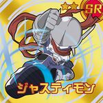 Justimon 2021 chocolatesticker.jpg