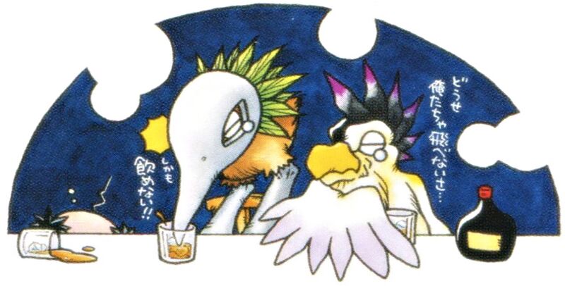 File:Kiwimon DM ver X 2.jpg
