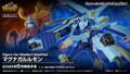 Thumbnail for version as of 03:51, 16 February 2026
