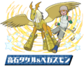 Pazudora takeru pegasmon.png