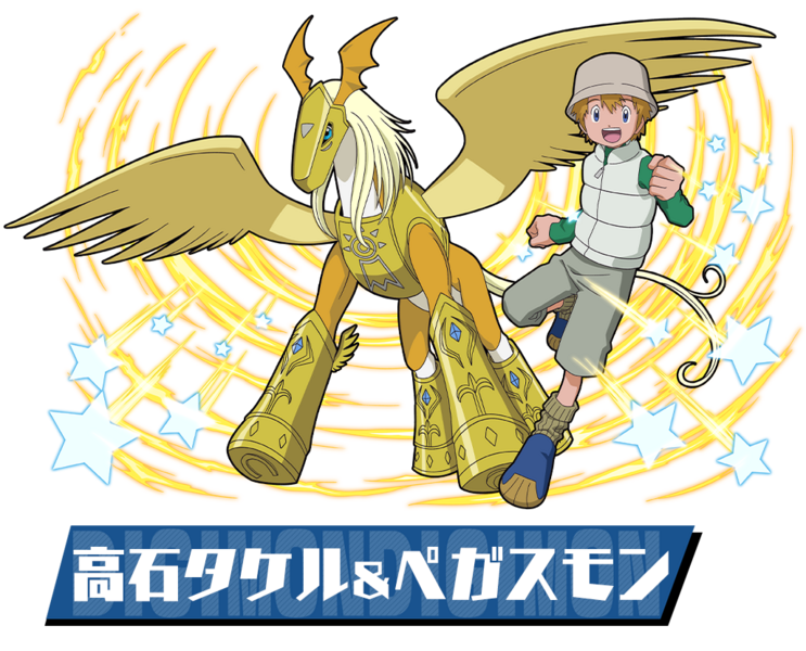 File:Pazudora takeru pegasmon.png