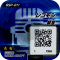 Thumbnail for version as of 18:10, 24 September 2025