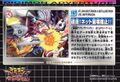 Thumbnail for version as of 02:24, 16 November 2025