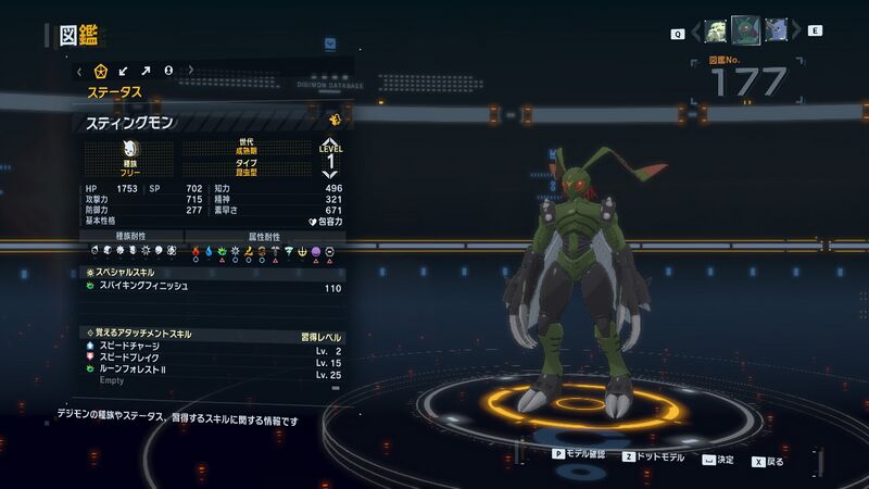 File:DSTS Stats Stingmon.jpg