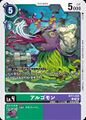 Dcg-BT17-045.jpg