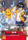 Dcg-BT21-007 2.jpg