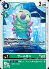 Dcg-BT23-040.jpg