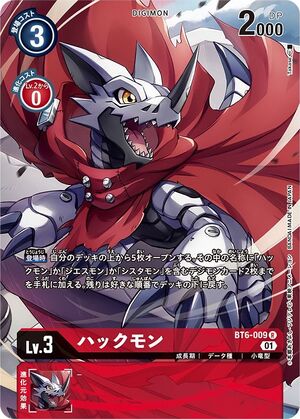 BT6-009 (DCG) - Wikimon - The #1 Digimon wiki