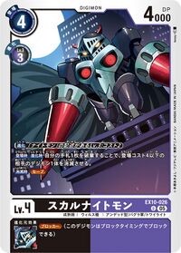 Dcg-EX10-026.jpg