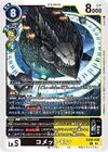 Dcg-EX10-030.jpg