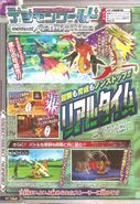 Digimon Xros Wars era V-Jump scan