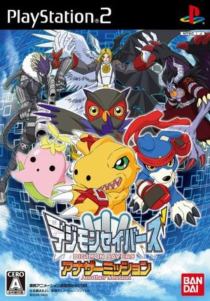 Digimon Data Squad/Savers (2006)