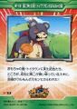 Thumbnail for version as of 07:30, 3 March 2026
