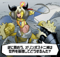 Aegiomon's Chronicle chap.11 11.png