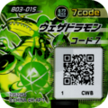 B03-015 reverse qr.png