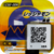C02-004 reverse qr.png