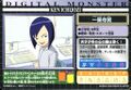Thumbnail for version as of 10:10, 3 January 2026