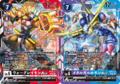 DCG connecting wargreymon metalgarurumon.png