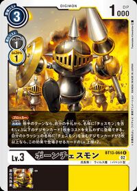 Rook Chessmon (Black) - Wikimon - The #1 Digimon wiki