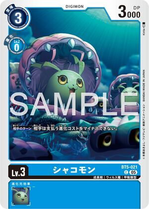 Dcg-BT5-021 3.jpg