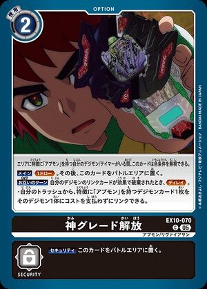Dcg-EX10-070.jpg