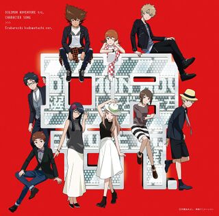 Digimon Adventure tri. Character Song Digimon Compilation - Wikimon - The  #1 Digimon wiki