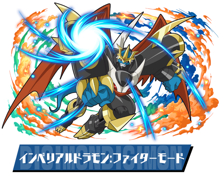File:Pazudora imperialdramon fighter.png