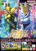 ST-22 poster.jpg