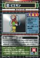Thumbnail for version as of 06:22, 15 November 2025