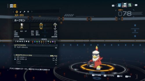 DSTS Stats Hawkmon.jpg