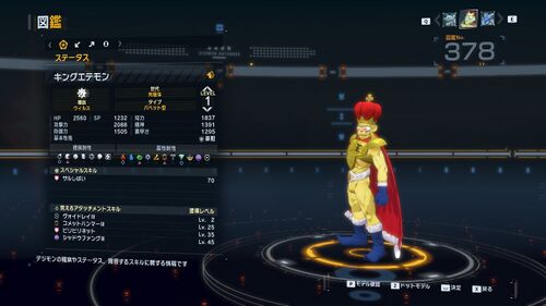 DSTS Stats Kingetemon.jpg