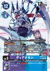 Dcg-BT22-077 2.jpg