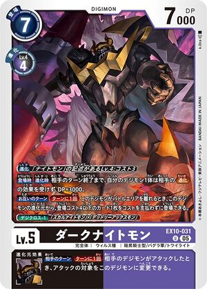 Dcg-EX10-031.jpg
